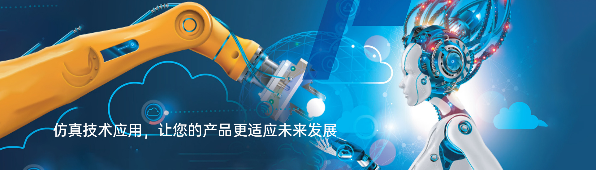 Avix軟件作用與應用領域