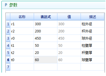 Simdroid結構仿真案例.png Simdroid結構仿真案例.png