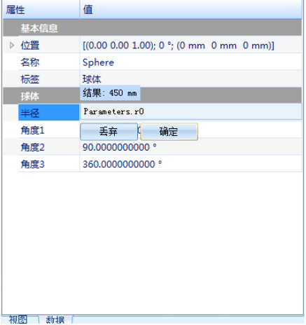 Simdroid結構仿真.png Simdroid結構仿真.png