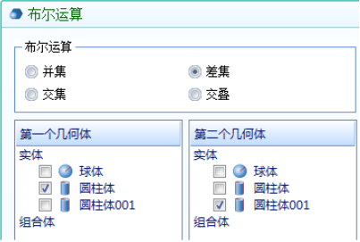 Simdroid結構仿真.png Simdroid結構仿真.png