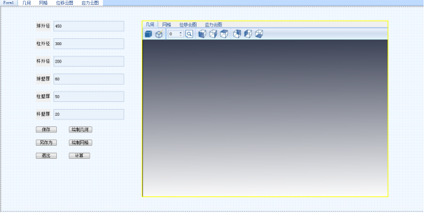 多物理場仿真軟件代理商.png 多物理場仿真軟件代理商.png