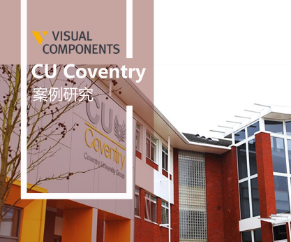 Visual Components 20211130155210757.png