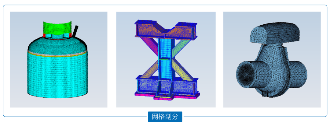 多物理場仿真平臺.png 多物理場仿真平臺.png