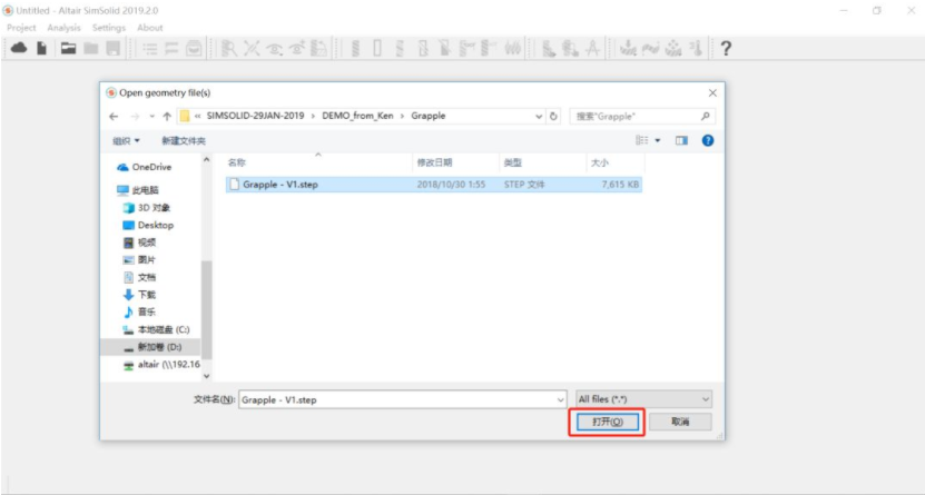 SimSolid.png SimSolid.png
