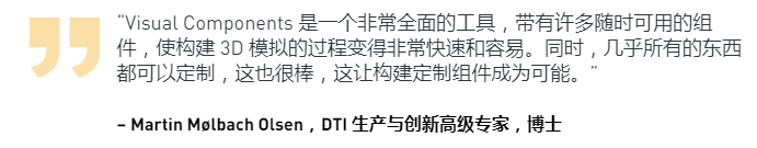 Visual Components客戶案例.png Visual Components客戶案例.png