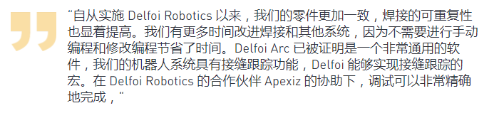 Delfoi Robotics案例.png Delfoi Robotics案例