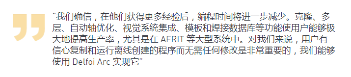 機器人離線編程案例.png 機器人離線編程案例