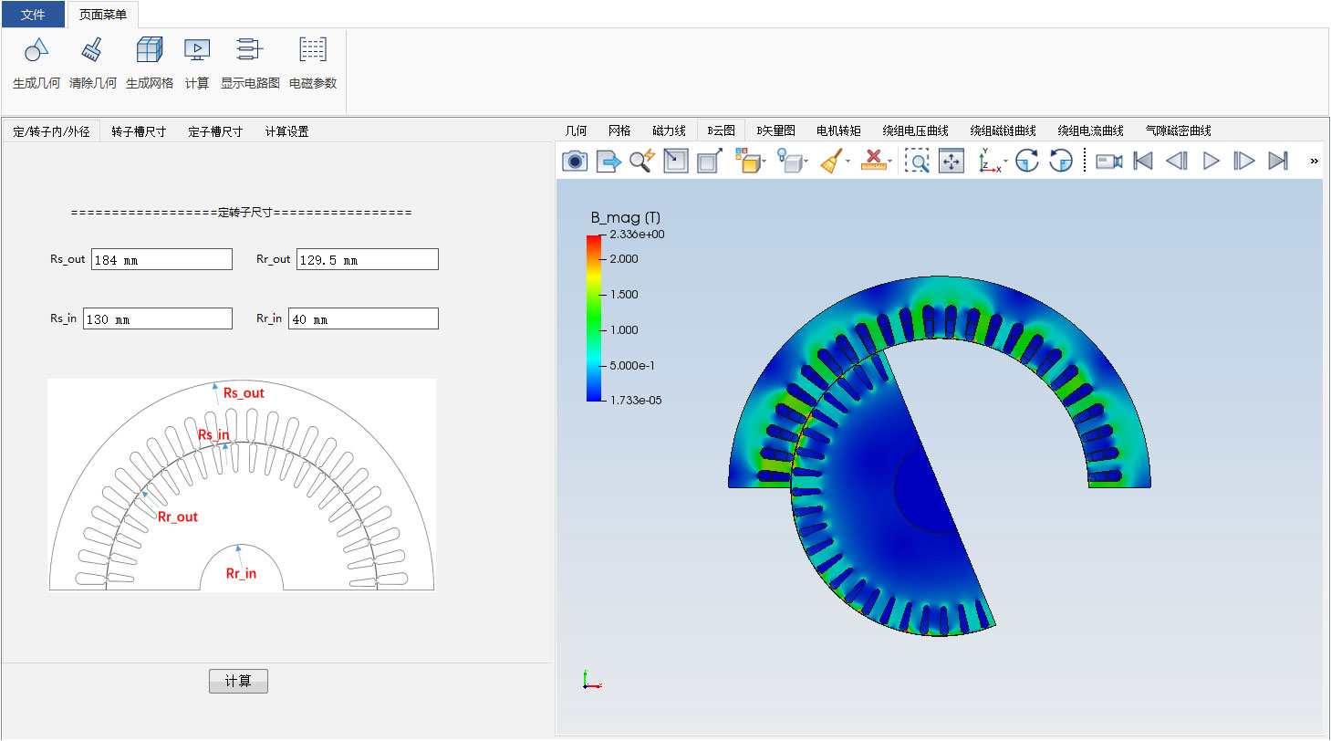 Simdroid案例.jpg Simdroid案例