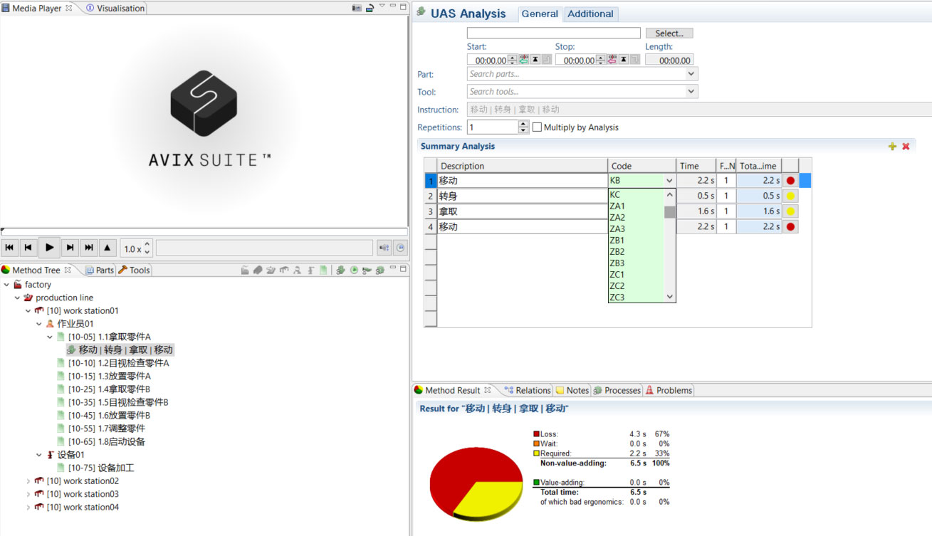 1702284477372735.jpg Avix 軟件